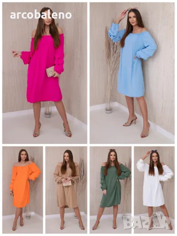 Дамска испанска рокля с декоративни ръкави, 13цвята 