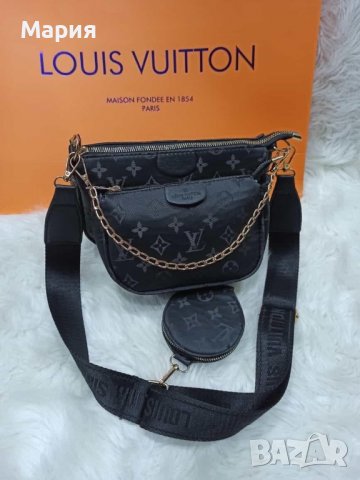 Нова дамска чанта Louis Vuitton