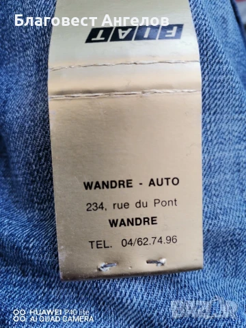 Кибрит неизползван на Fiat 10лв , снимка 4 - Колекции - 51004909