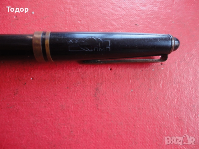 Бакелитова писалка Победа 63 ПМП, снимка 2 - Колекции - 52833105
