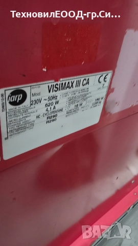 Фризер витрина 3 нива, снимка 2 - Витрини - 51540800