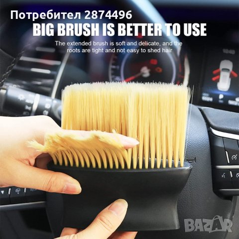 3822 Четка за кола за почистване на вентилационни отвори, снимка 6 - Аксесоари и консумативи - 39891193
