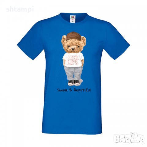 Мъжка тениска  bear Simple and Beautiful, Мече,Меченце,Животно, Играчка,Изненада,Подарък,Повод,, снимка 9 - Тениски - 37294005