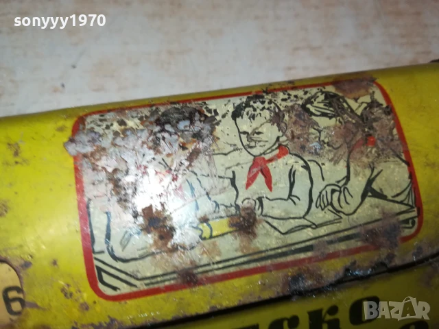 КОМУНА-СОФИЯ-БГ АНТИКА//РЕЛИККВА-МЕТАЛ//ЛАМАРИНА 1908251709, снимка 15 - Антикварни и старинни предмети - 51420045