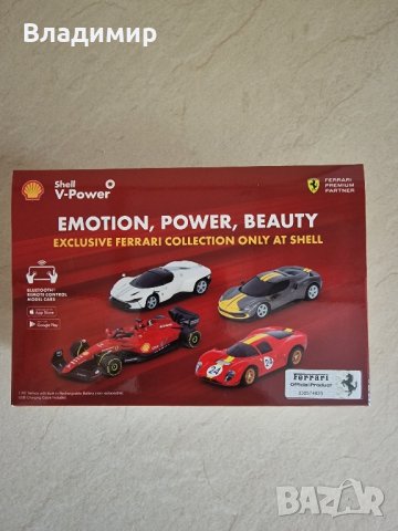 Ексклузивна FERRARI ФЕРАРИ колекция, снимка 2 - Колекции - 42794603