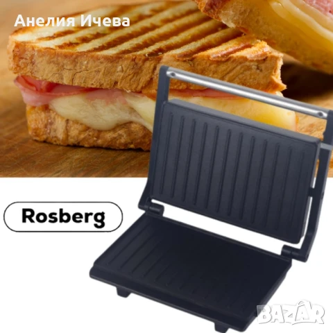 Сандвич тостер/ панини Rosberg, 1300W, Незалепващи плочи, Черен, 2 ГОДИНИ ГАРАНЦИЯ, снимка 2 - Тостери - 50590497