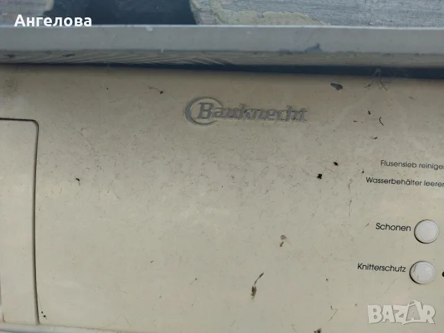 Части за пералня сушилня, снимка 11 - Перални - 54916624