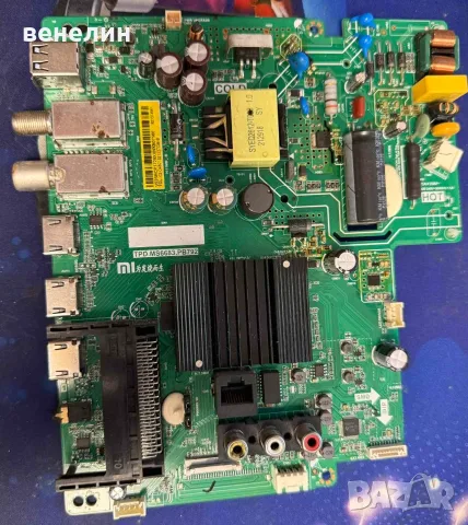 TPD.MS6683.PB792 от телевизор Xiaomi L32M5-5ASP , снимка 5 - Части и Платки - 55752535
