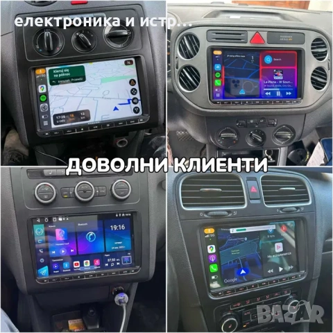 9 Инч Android Мултимедия с CarPlay за VW Golf 5 6 Polo Passat Touran , снимка 5 - Аксесоари и консумативи - 53161946