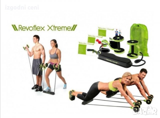 Уред за домашен фитнес - за цяло тяло Revoflex Xtreme, снимка 1