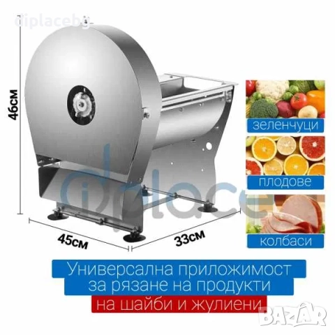 Зеленчукорезачка за рязане на шайби и ивици/жулиени - електрическа, снимка 6 - Обзавеждане за заведение - 51689323