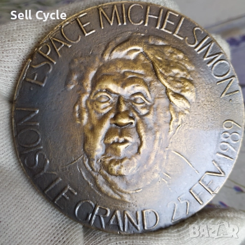 ✅НАСТОЛЕН МЕДАЛ - МИШЕЛ СИМОН 1989 Г.❗, снимка 2 - Нумизматика и бонистика - 51591076