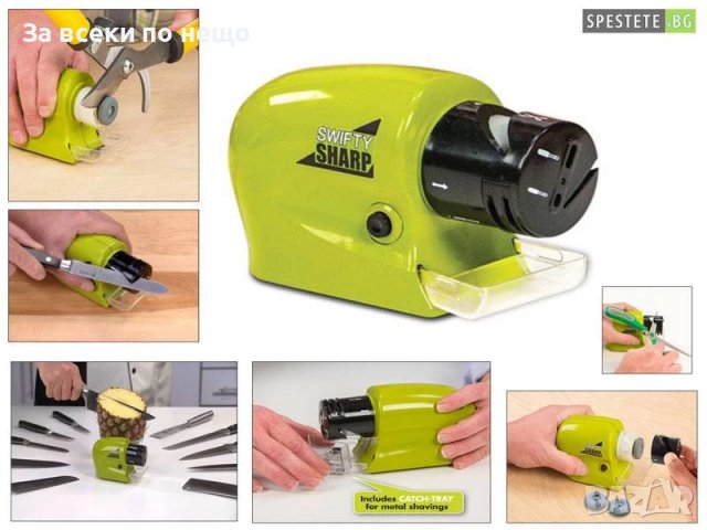 Електрическо супер точило за ножове, снимка 4 - Други - 39301108