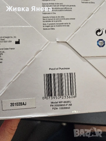 зъбен душ Waterpik ultra professional, снимка 4 - Друга електроника - 53029016