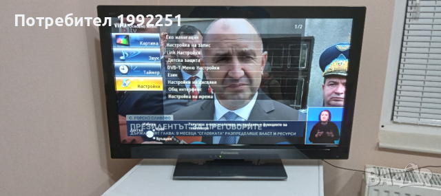 SMART LCD телевизор Panasonic НОМЕР 34. Model TX-L32EW30. 32инча 81см. Цифров и аналогов тунер (ATV+, снимка 9 - Телевизори - 44719236