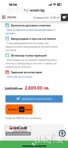 Инверторен климатик Midea MSEPBU-24HRFN8-QRD0GW  MOX430-24HRFN9-QRD0GW Pro Nordic, 24000 BTU, клас А, снимка 4 - Климатици - 50654467