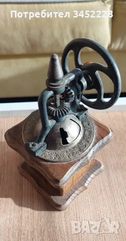 мелничка за ценители , снимка 7 - Антикварни и старинни предмети - 49376329