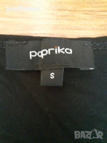 Тениска Paprika S, снимка 10 - Тениски - 37643601