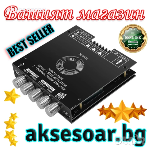 ZK-HT21 Стерео Аудио Усилвател Модул 2.1 Канал HiFi Bluetooth съвместим Модул със Субуфер TDA7498E, снимка 2 - Ресийвъри, усилватели, смесителни пултове - 53901110