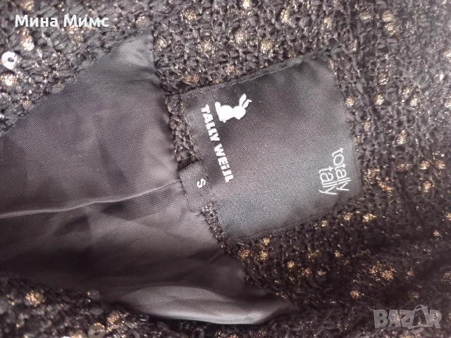 Лот якенце и два чифта дънки, снимка 5 - Якета - 53335241