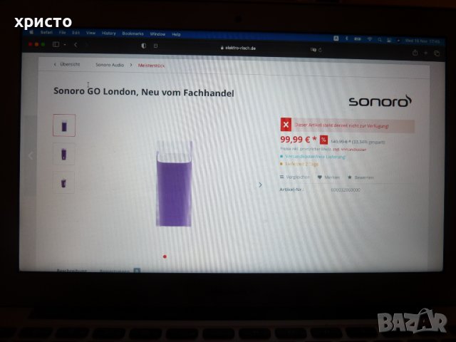 радио Sonoro GoLondon, снимка 7 - Радиокасетофони, транзистори - 38695408