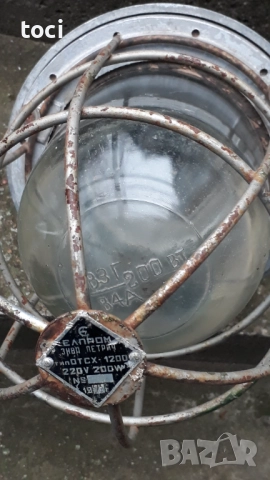 Стара противозривна Индустриална лампа, снимка 6 - Други ценни предмети - 52520443