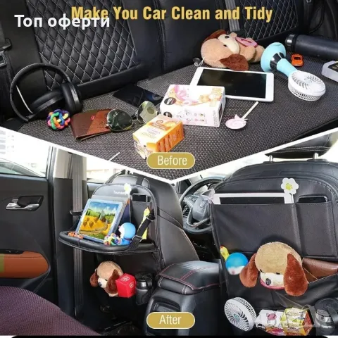 Кожен органайзер за седалка + маса - PG23, снимка 2 - Аксесоари и консумативи - 48657205