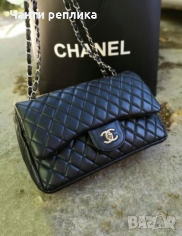 Chanel Дамска луксозна чанта Най-висок клас, 1:1 реплика код 6600 в Чанти в  гр. Хасково - ID31523087 — Bazar.bg