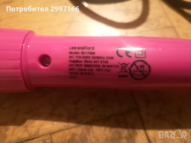 Преса и маша за коса Lee Stafford , снимка 6 - Аксесоари за коса - 38662405