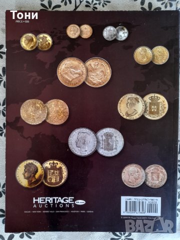 Каталог за монети / 3, снимка 3 - Енциклопедии, справочници - 30488478