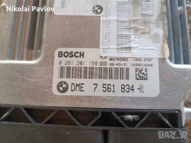 Компютър Двигател за БМВ Е 90 Е 91 бензин , снимка 2 - Части - 51707960