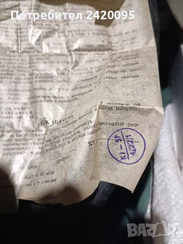 стъклени спринцовки-8лв, снимка 5 - Други - 48553795