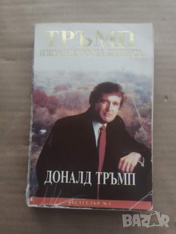 Продавам стари книги  : спомени  на партизани, снимка 7 - Българска литература - 29173809