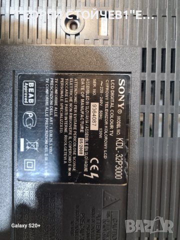 KDL-32P3000 1-874-223-12 A-1276-472-a   LTA320WT-L06  LT320SLS12  320wtc2lv3.9, снимка 3 - Части и Платки - 42624058