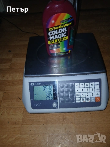 Ел.везна Еликом s200 нова, снимка 15 - Везни - 54038935