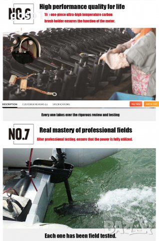 ЕЛЕКТРИЧЕСКИ ТРОЛИНГ МОТОР, снимка 6 - Водни спортове - 38753457