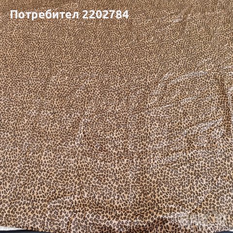 Копринени шалове  с животински принт, снимка 7 - Шалове - 27980879