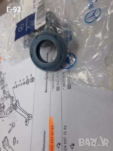 A0029974746**NEU**MERCEDES-BENZ**СЕМЕРИНА ЗА КОРМИЛНАТА КУТИЯ**, снимка 2 - Части - 37397978