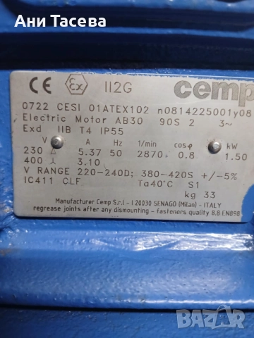 Помпи за вода, снимка 5 - Водни помпи - 51853950