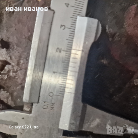 Малки Нитове, снимка 3 - Антикварни и старинни предмети - 44927519