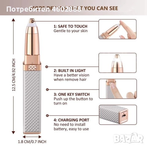 Дамски тример за лице и вежди, снимка 7 - Тримери - 51960154