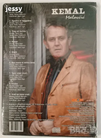 Kemal Malovcic - Колекция дискове , снимка 6 - CD дискове - 36408936