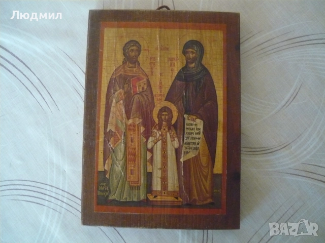 Стари икони, репродукция, снимка 6 - Антикварни и старинни предмети - 51493087