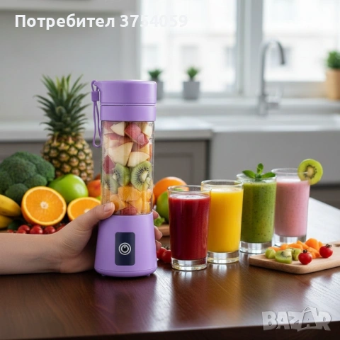 Преносим туристически USB блендер 380 мл – безжичен мини уред за смути и шейкове, снимка 3 - Други стоки за дома - 53124248