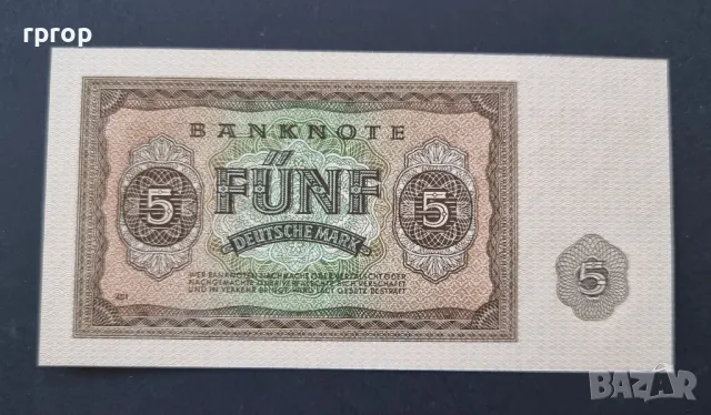 Германия. Емисия  "Дойче марка".  1948 г.  50 пфенига,1, 2 ,5, 10, 20 марки.  UNC. ., снимка 9 - Нумизматика и бонистика - 42618385