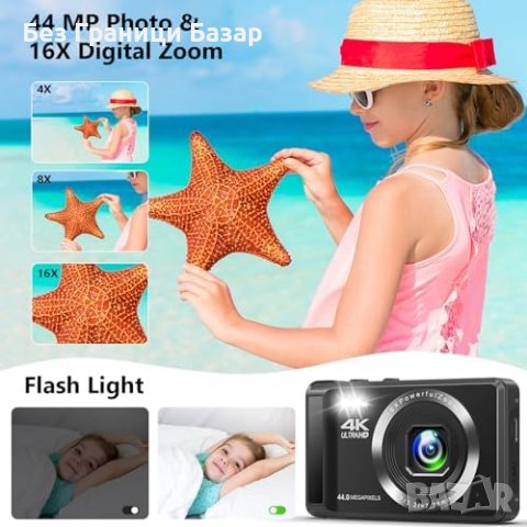 4K Портативна Фотокамера - 44MP, 32GB SD, Две Батерии, снимка 3 - Фотоапарати - 44179626