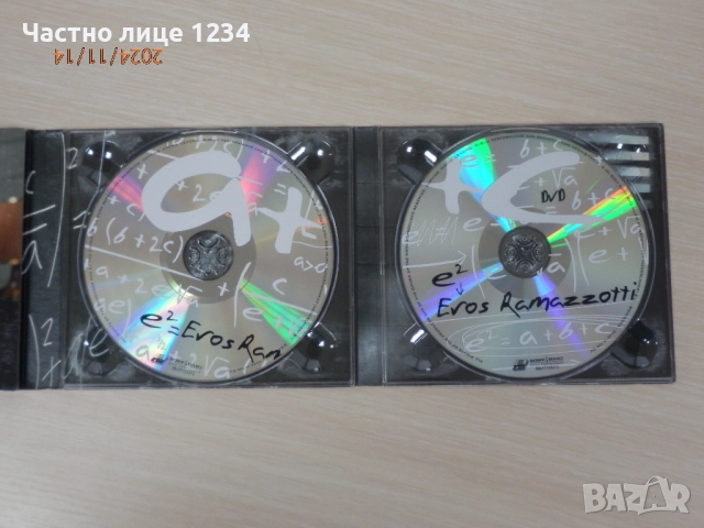 Eros Ramazzotti – E² - 2007 - 3CD / Eros / Tutte Storie / In Ogni Senso, снимка 10 - CD дискове - 48588366