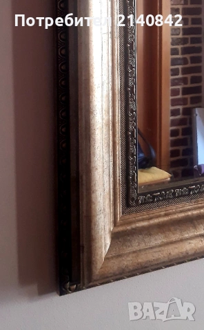 Гилямо огледало с декоративна рамка