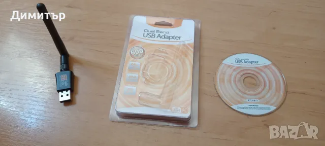 600Mbps Network Adapter Dual Band 2.4/5Ghz Wireless USB WiFi Adapter, снимка 1