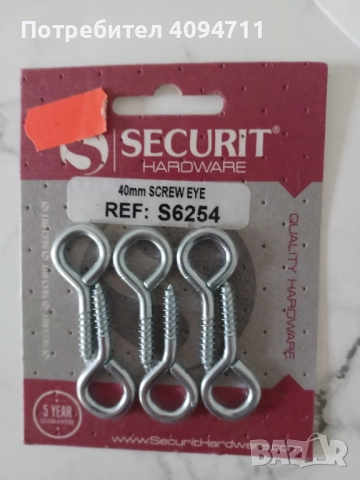 Винтове за дърво и куки с винт, снимка 2 - Други стоки за дома - 52546286